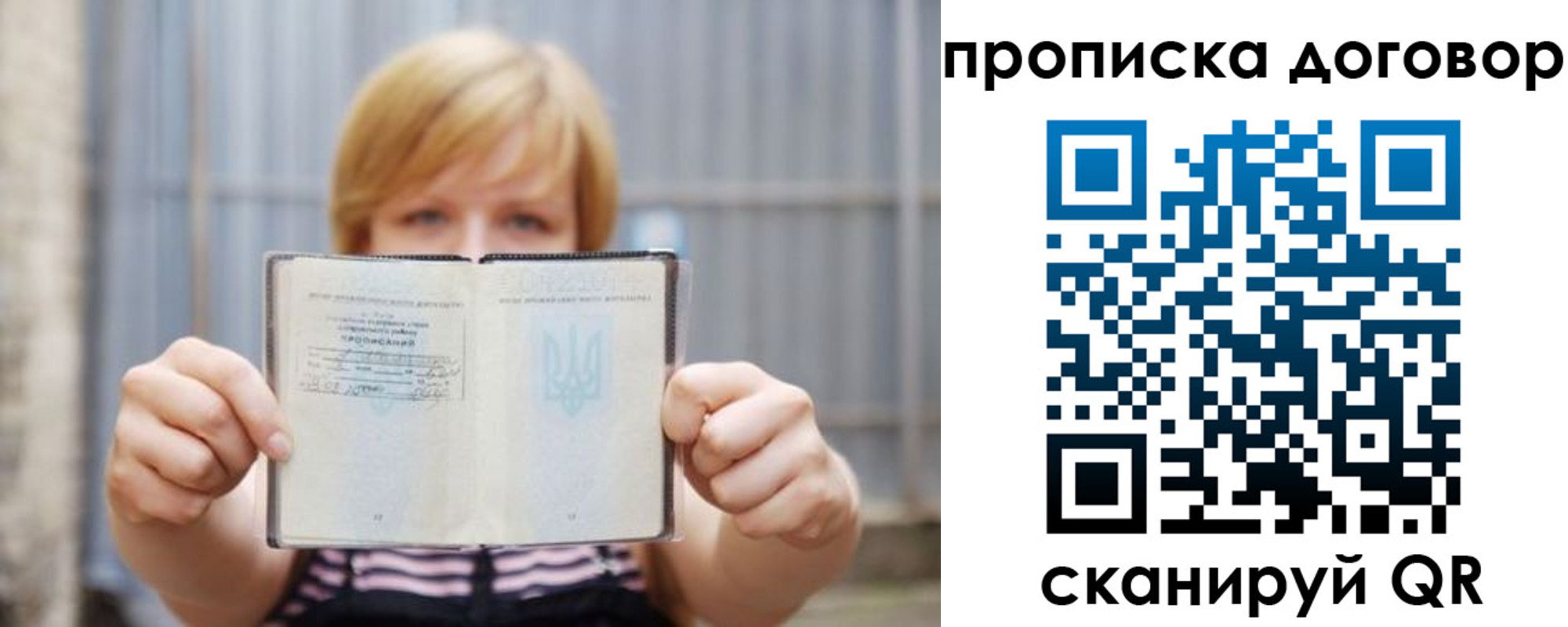 регистрация для школы в Каспийске