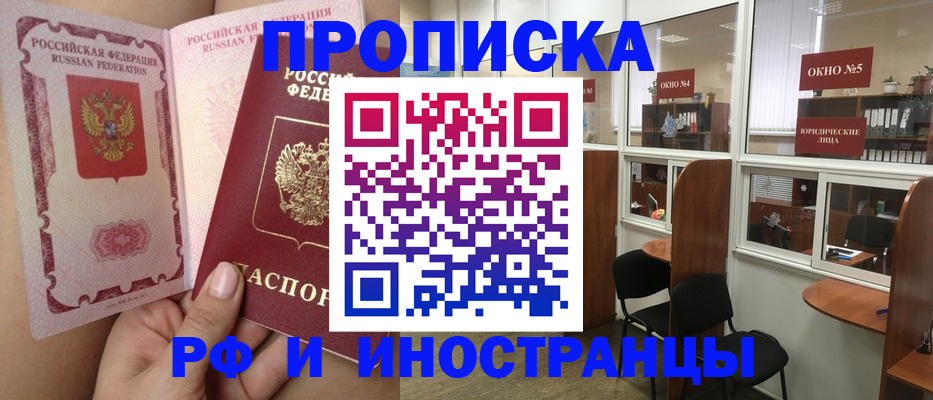 регистрация для школы в Каспийске