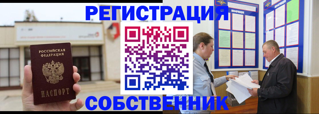 пропишу в квартире в Каспийске